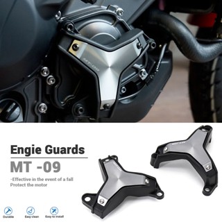 Mt-09 ใหม่ อะไหล่แผ่นกันล้ม ด้านข้างเครื่องยนต์รถจักรยานยนต์ สําหรับ Yamaha MT09 MT 09 2021