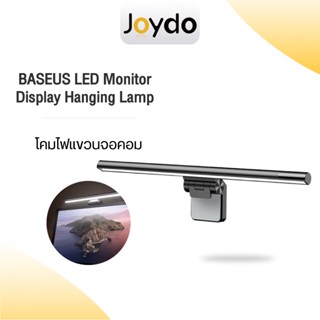 Baseus Monitor Hanging Lamp โคมไฟแขวนจอคอม โคมไฟตั้งโต๊ะLEDสำหรับหน้าจอPCคอมพิวเตอร์บาร์แขวนไฟ LEDอ่านหนังสือ