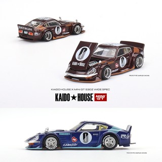 โมเดลรถยนต์ รุ่น MINI GT 1:64 Datsun KAIDO Fairlady Z อัลลอยด์ สีแดง สีน้ําเงินเข้ม