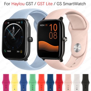 สายนาฬิกาข้อมือซิลิโคน สําหรับ Haylou GST Lite GST GS Smart watch