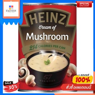 Cream of Mushroom Soup Heinz 400 g