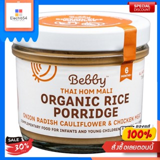 อาหารเสริมเด็กข้าวหอมมะลิผสมหัวหอมใหญ่ Bebby 90 G.