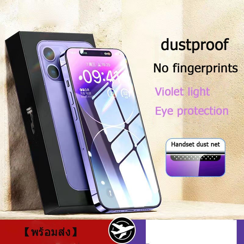 9H ฟิล์มกระจกนิรภัย ใช้สำหรับ ไอโฟน 11 pro/X/XS 13 12 ProMax 14 Pro Max 13Pro Max  XR X XS Max