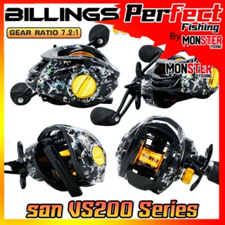 รอกหยดน้ำ รอกตกปลา LURE FISHING REEL VS200 Series By Billings รอบ 7.2:1 (มีทั้งหมุนซ้ายและหมุนขวา)