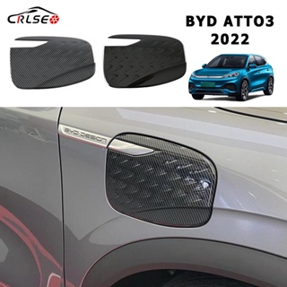 CRLSEO สำหรับ BYD Atto 3 Yuan PLUS 2022 คาร์บอนไฟเบอร์ หรือ ดำ อุปกรณ์แต่งรถยนต์ ฝาครอบที่ชาร์จ