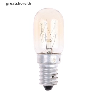 Greatshore หลอดไฟเตาอบไมโครเวฟ 10 15 20 25W E14 1 ชิ้น