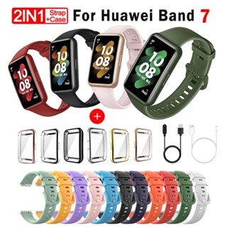 สายนาฬิกาข้อมือซิลิโคน แบบนิ่ม ป้องกันหน้าจอ แบบเปลี่ยน สําหรับ Huawei Band 7 Huawei Watch Band 7