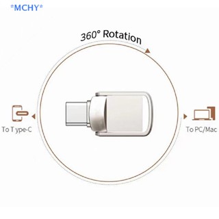 Mchy&gt; แฟลชไดรฟ์ USB 3.0 Type C ขนาดเล็ก 32GB-2TB 2 IN 1