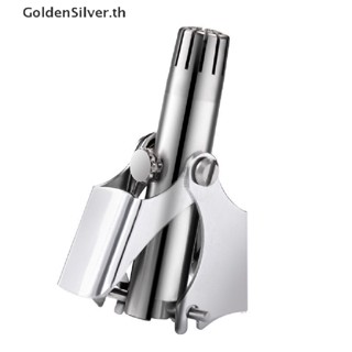 Goldensilver เครื่องตัดขนจมูก สเตนเลส ล้างทําความสะอาดได้ สําหรับผู้ชาย TH