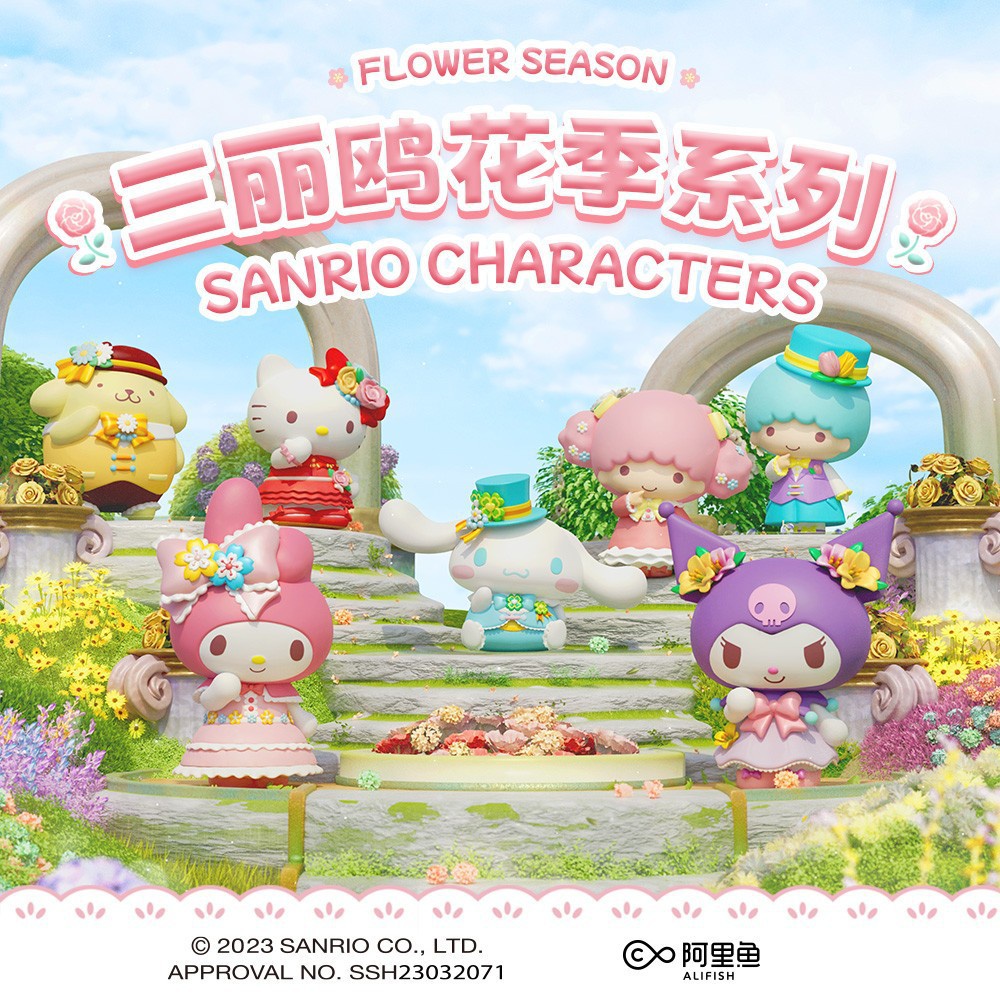 [เวอร์ชั่นของแท้] ฟิกเกอร์ sanrio Flower Season Series Cinnamon Dog Kuromi sanrio ของขวัญ สําหรับเด็กผู้หญิง สินค้าใหม่