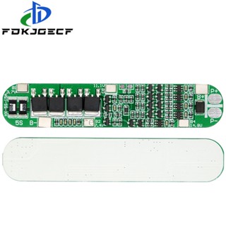 บอร์ดชาร์จแบตเตอรี่ลิเธียม 5S 15A Li-ion 18650 PCB BMS 18.5V