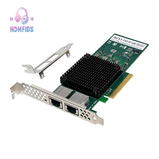 การ์ดเครือข่ายเซิร์ฟเวอร์ PCIe X710T2L 10GbE ST7323 PCIe X8 10GbE พอร์ตคู่ สายเคเบิลทองแดง RJ45 อะไหล่เปลี่ยน