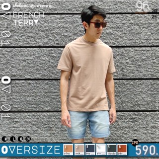 เสื้อยืดเเขนสั้น Ov-01 ผ้าFRENCH TERRY Cotton 100% สีลาเต้