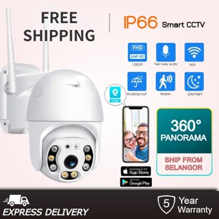 Mi พร้อมส่ง กล้องวงจรปิด CCTV V380 Pro 360 องศา 1080P FHD WiFi IP-IP66 Vis IR กันน้ํา