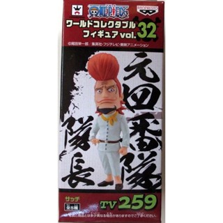 Thatch ของแท้ JP แมวทอง - WCF Banpresto [โมเดลวันพีช]