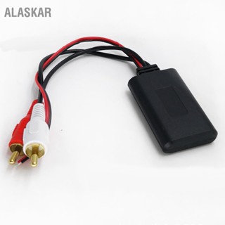 ALASKAR บลูทูธ 5.0 ตัวรับสัญญาณเสียงอะแดปเตอร์เพลงรถสเตอริโอสาย Aux 2RCA อินเทอร์เฟซสำหรับรถยนต์