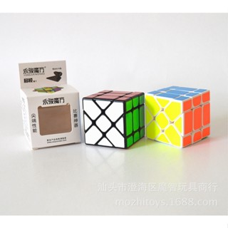 Yongjun ลูกบาศก์ขอบขยับ 3x3x3 3x3x3 เวอร์ชั่นใหม่