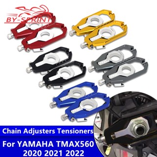 Tmax560 ตัวปรับความตึงโซ่หลัง CNC สําหรับรถจักรยานยนต์ Yamaha TMAX 560 Tech Max TMAX 2020-2022 2021