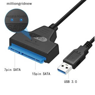 [milliongridnew] อะแดปเตอร์อ่านฮาร์ดดิสก์ภายนอก USB 3.0 เป็น SATA 2.5 นิ้ว สําหรับสายเคเบิล SSD HDD WQL