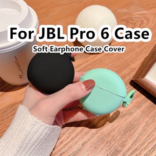 พร้อมส่ง! สําหรับ JBL Pro 6 เคส สีพื้น เรียบง่าย สําหรับ JBL Pro 6 เคสนิ่ม เคสหูฟัง