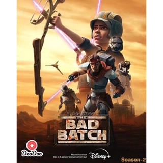 DVD Star Wars The Bad Batch Season 2 (2023) ทีมโคตรโคลนมหากาฬ ปี 2 (16 ตอน) (เสียง ไทย/อังกฤษ | ซับ อังกฤษ) หนัง ดีวีดี