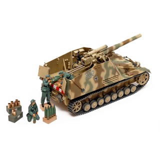 TAMIYA 35367 1/35 GERMAN HEAVY SELF-PROPELLED HOWITZER HUMMEL (LATE PRODUCTION)