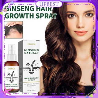 ♕Eelhoe Ginseng Hair Growth Spray ป้องกันผมร่วงบำรุงหนังศีรษะ Repair ผมเสียคุณภาพ Revitalizing Hair Follicle Essence Hair Care 100Ml UPBEST