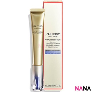 Shiseido 資生堂 VITAL PERFECTION Intensive Wrinkle Spot Treatment 20g