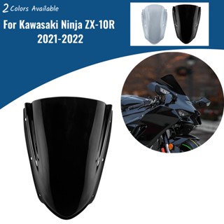 Ljbkoall ZX10R ที่บังลม อุปกรณ์เสริมรถจักรยานยนต์ สําหรับ Kawasaki Ninja ZX-10R 2021 2022 2023