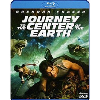 Blu-ray Journey to the Center of the Earth (2008) ดิ่งทะลุสะดือโลก (2D+3D) (เสียง Eng DTS-HD HR/ไทย | ซับ Eng/ไทย) Blu-r