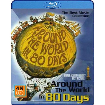 หนัง Bluray ออก ใหม่ Around the World in Eighty Days (1956) 80 วัน จารกรรมฟัดข้ามโลก (เสียง Eng | ซับ Eng/ไทย) Blu-ray บ