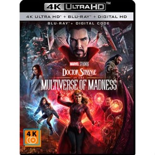 หนัง 4K ออก ใหม่ - Doctor Strange in the Multiverse of Madness (2022) จอมเวทย์มหากาฬ ในมัลติเวิร์สมหาภัย (IMAX) - แผ่