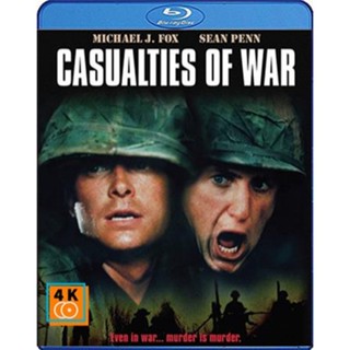 หนัง Bluray ออก ใหม่ Casualties of War (1989) เดนหักเดน (เสียง Eng /ไทย | ซับ Eng/ไทย) Blu-ray บลูเรย์ หนังใหม่