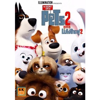 หนัง DVD ออก ใหม่ The Secret Life of Pets 2 เรื่องลับแก๊งขนฟู 2 (เสียง ไทย/อังกฤษ ซับ ไทย/อังกฤษ) DVD ดีวีดี หนังใหม่