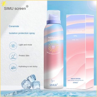 [LBE] Ceramide Protection Sunscreen Red Pomegranate Refreshing Moisturizing Sunscreen Spray หญิงกันน้ำกันเหงื่อ