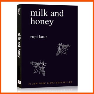 นมและน้ําผึ้ง โดย Rupi Kaur (ปกหลังกระดาษ)