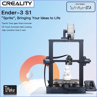 CREALITY Ender 3 S1 3D Printer Dual-Gear Extruder Dual Z-Axis CR Touch +++