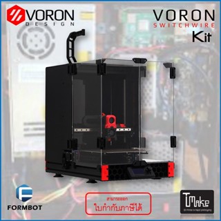 Voron Switchwire 3D Printer Kit (+++)