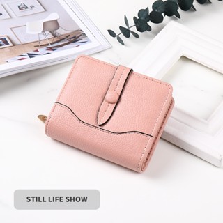กระเป๋าสตางค์ ใบสั้น ขนาดเล็ก ใส่เหรียญได้ สําหรับผู้หญิง  Women Wallet
