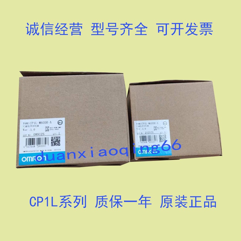 Omron CP1L-L10DR/L14/L20/M30/M40DR-A/M60DR-A/DT-D/DT-A/DR-D