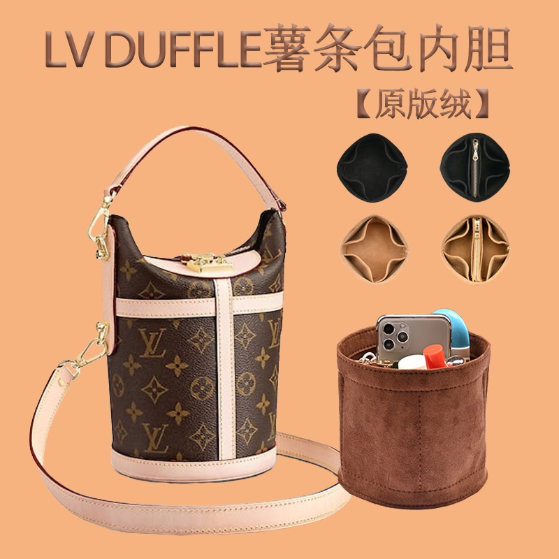 ใช้สําหรับ LV DUFFLE French Fries กระเป๋าซับกระเป๋าจัดระเบียบแยกรูปร่างรองรับกระเป๋าซิปกระเป๋าด้านใน