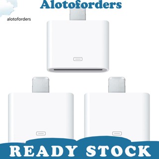 &lt;Alotoforders&gt; อะแดปเตอร์แปลงโทรศัพท์มือถือ 30-Pin เป็น 8-Pin สําหรับ iPhone 4 เป็น 5 6 7 6S 1 3 ชิ้น