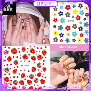 ♕1Pc Nail Art สติกเกอร์ดอกไม้ขนาดเล็กกลับกาวฤดูร้อนรูปหัวใจ Sun น่ารักเล็บอุปกรณ์เสริมเล็บเครื่องมือสำหรับเล็บ36 Designs UPBEST