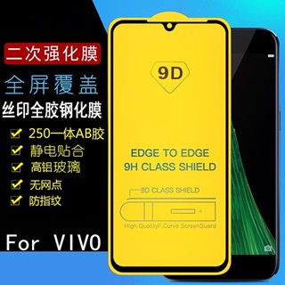 ฟิล์มกระจกนิรภัยกันรอยหน้าจอ แบบเต็มจอ สําหรับ Vivo y35 Y20 y77 y76s y53s y32