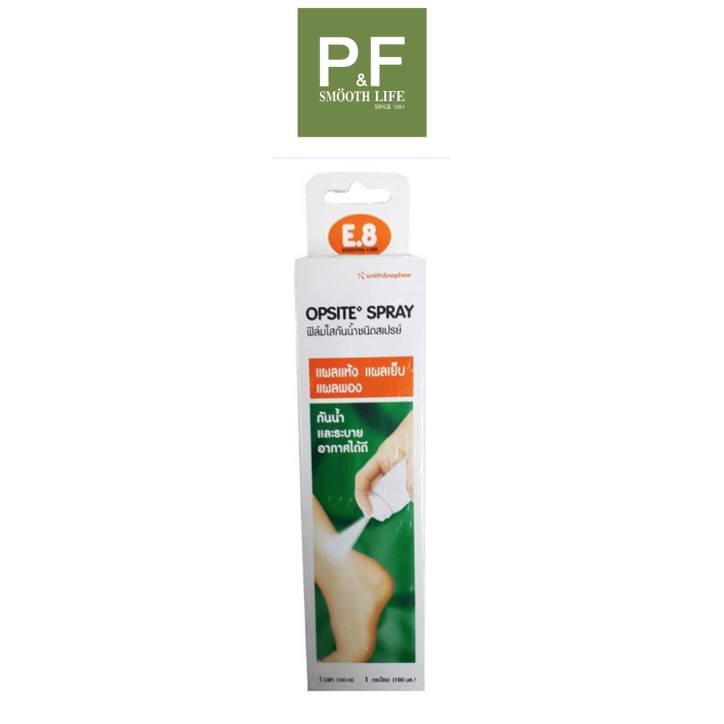 Opsite Spray ขนาด100 ml  ฟิลม์ใสกันน้ำชนิดสเปรย์ สำหรับแผลแห้ง แผลเย็บ
