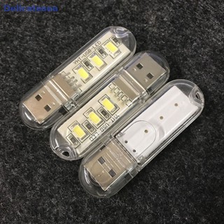 [Delicatesea] โคมไฟกลางคืน LED 3 ดวง USB 5V 3000K-7000K ขนาดเล็ก แบบพกพา สําหรับแล็ปท็อป โทรศัพท์มือถือ