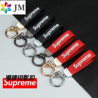 พร้อมส่ง พวงกุญแจรถยนต์ ลาย Supreme สไตล์สตรีท สร้างสรรค์ สําหรับผู้ชาย ผู้หญิง