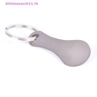 Alittlesearch11 พวงกุญแจล็อกรถเข็น โลหะผสมอลูมิเนียม 2 แพ็ค