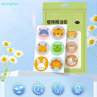 Abongsea สติกเกอร์กันยุง กันยุง ลายการ์ตูน พืช 36 ชิ้น