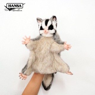 8032 ตุ๊กตามือ ชูการ์ไกลเดอร์ Sugar Glider Puppet